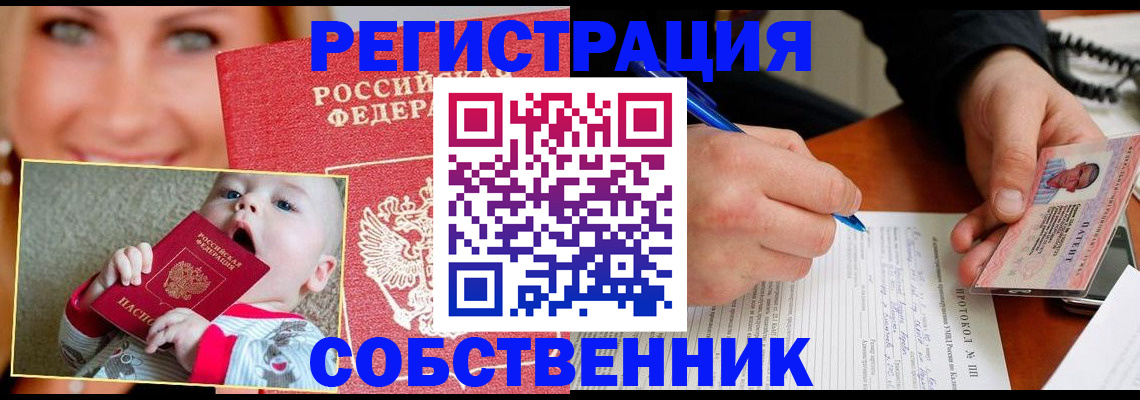 форма 3 в Сергиевом Посаде