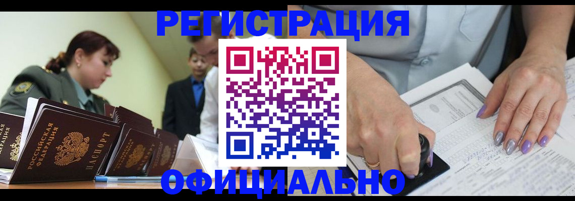 регистрация для дет. сада в Сергиевом Посаде