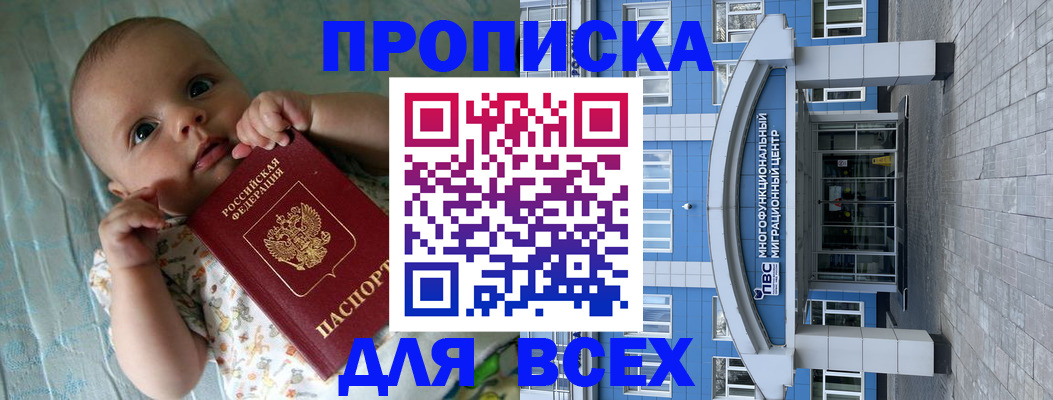 пропишу в квартире в Сергиевом Посаде